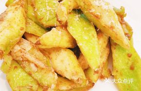 Milk-Scented Glacier Eggplant