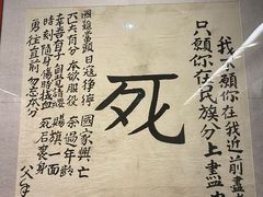 -中国人民抗日战争纪念馆