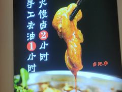 -蛙一刀·麻椒鱼火锅(金仙桥店)