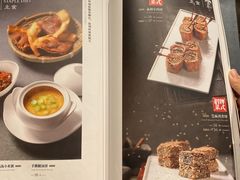菜单-羲和雅苑•北京烤鸭(陆家嘴中心店)