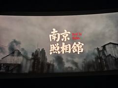 -大光明电影院(南京西路店)