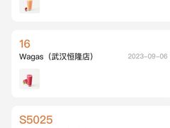 -Wagas沃歌斯(武汉恒隆广场店)