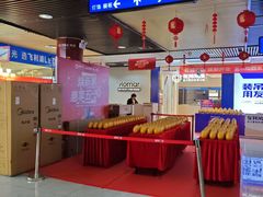 -融家广场(南山店)