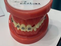 -深圳富茂格伦菲尔口腔门诊部(龙华清湖总院)