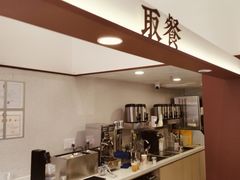 -唐沫茶兮(仓山万达金街店)