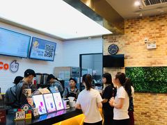 -CoCo都可(合生汇店)