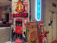 门面-美芝莲(东方宝泰店)
