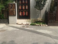 -归源居酒屋