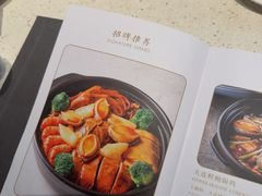 -任兴记(定西路店)