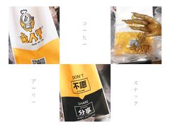 -卤人甲·卤炸鸡爪(新亚店)