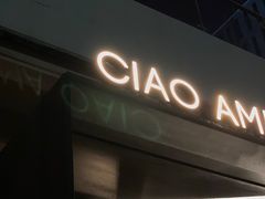 -SERA by Ciao Amici餐酒吧