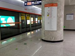 -螃蟹岬(地铁站)