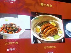 -明湖楼·经典鲁菜山东海鲜(大明湖店)
