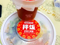 捞派滑牛肉-海底捞火锅(高新活力城Villgae店)