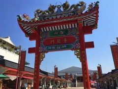 -泰国华泰地产