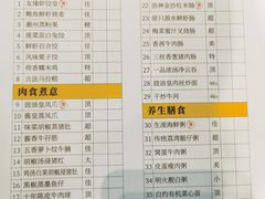 -好友缘家宴(青山路店)