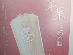 -茶百道(春熙路银石广场店)