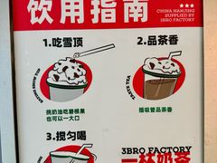 -马伍旺饮料厂(景枫中心店)