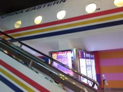 -成都星期8小镇(江宁南路店)