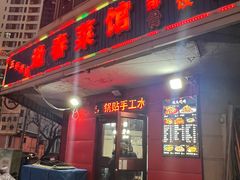 -逢春菜馆天津菜(胜利路店)