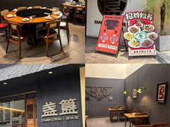 -盏簋品味馆(沙溪店)