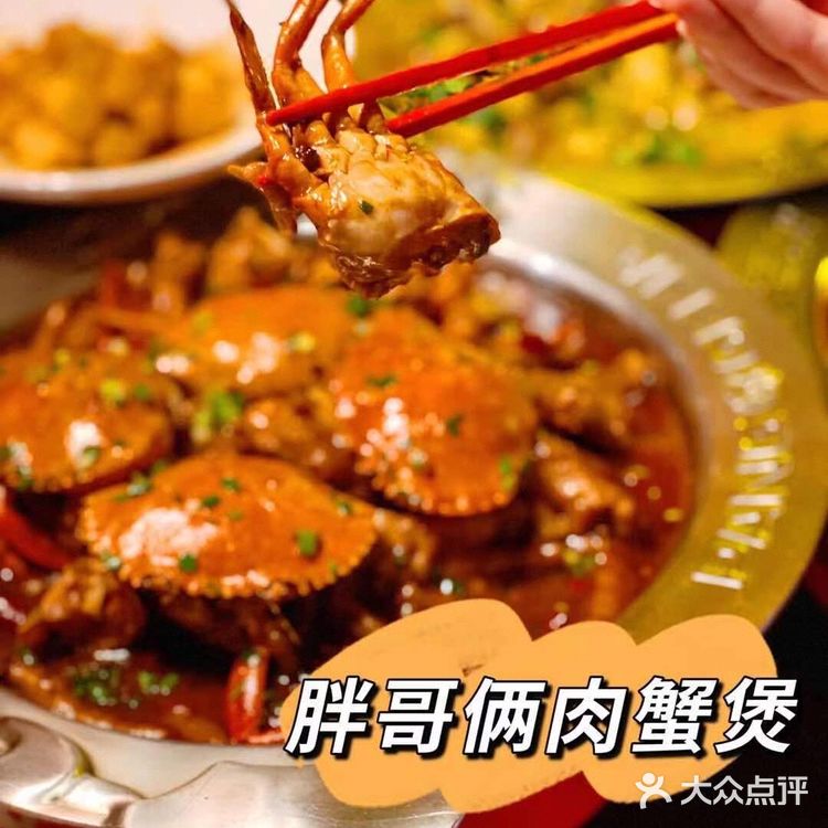 美食 | 杭州胖哥俩的牛蛙煲和牛排煲巨巨巨巨巨好吃！！分量超