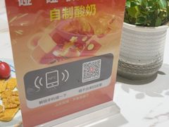-山东宾馆·齐鲁苑餐厅