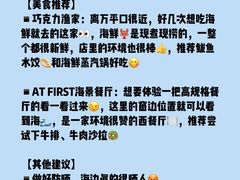 -巧克力渔家.小船海鲜家常菜(万平口店)