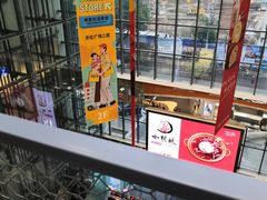 -天虹购物中心(石路店)