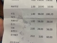 账单-苏浙徽·江南荟·本味融合菜(相城方圆里店)