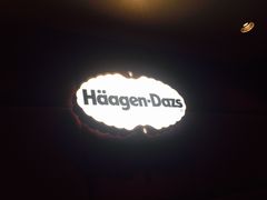 -哈根达斯(武汉天地店)