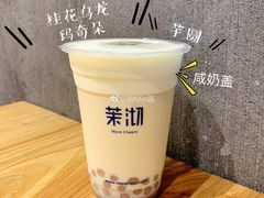 -茉沏(光启城店)