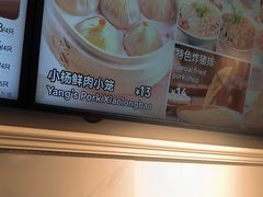 -小杨生煎(黄河路美食休闲街店)