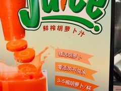 -MEAT MATE 鲜食肉铺(凤凰汇·里巷店)