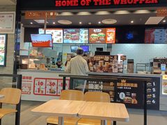 -汉堡王(新城吾悦广场店)