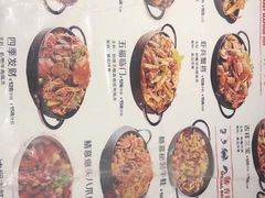 -青木岚小海鲜•小龙虾(友谊店)