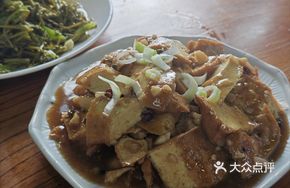 Braised Tofu in a Bowl