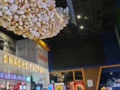 -USM宜欣全景声激光巨幕影城(宜欣城旗舰店)