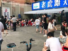 -老虎滩大连海鲜烧烤(建邺云锦路总店)