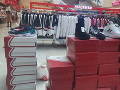 -茂业铁西奥莱店