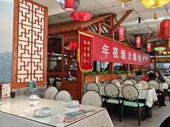 -二姐家三个拿手菜·北塘海鲜·大馅锅贴王(北辰店)