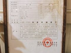 -老太皮肚面