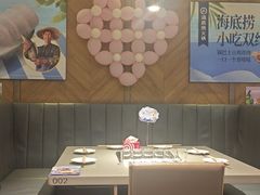 -海底捞火锅(王府井店)