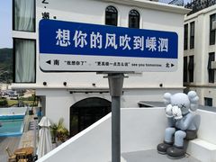-舟山嵊泗列岛风景名胜区
