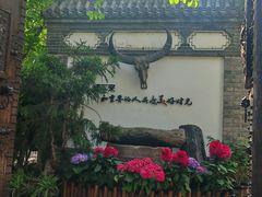 -慢丽江·云南野生菌土鸡锅(西山店)