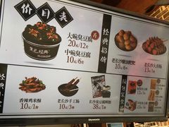 -黑色经典臭豆腐·湖南特产(太平街口店)