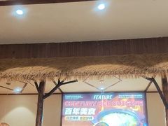 -快乐老家三鲜饺子东北菜(南六中路店)