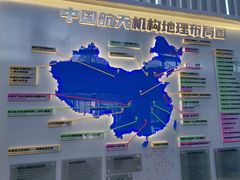 -中国航天博物馆