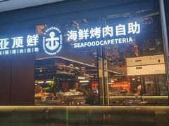 -义乌之心城市生活广场