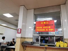-春雨羊汤店(广开四马路总店)